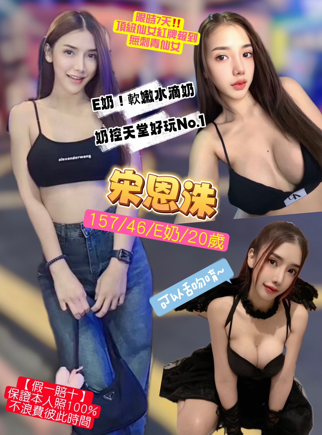小七 桃園 少婦 20|34C